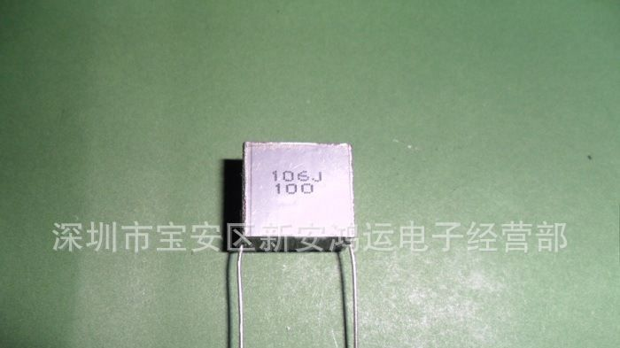 热销CL25叠片电容63V475
