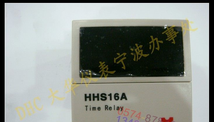 促销 欣灵电气HHS16A时间继电器 欣灵电气宁波总销售