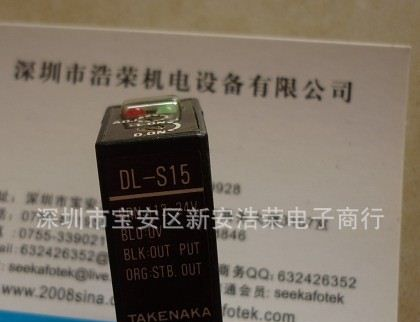 TAKEX距离传感器DL-S202 DL-S202J,DL-S15