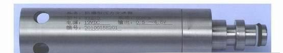 矿用压力变送器