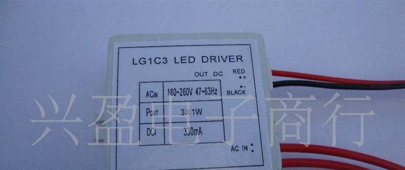 LED驱动电源   3X1W
