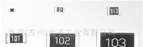供应厚膜晶片电阻器