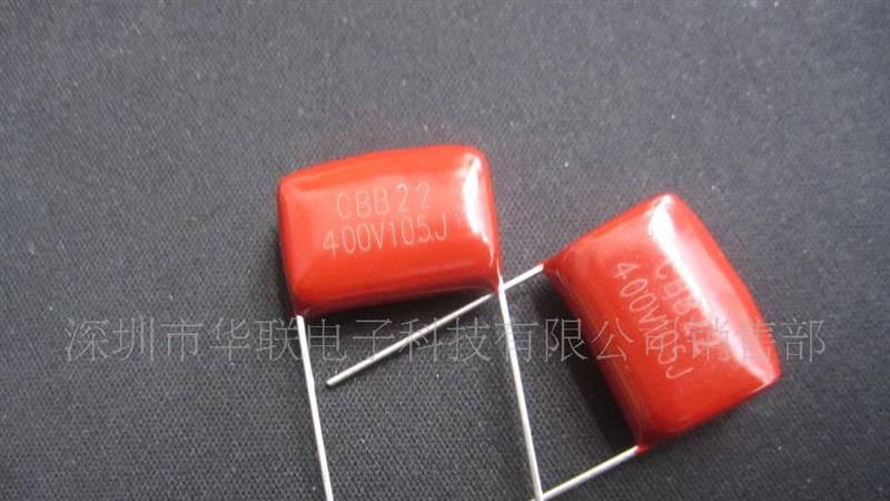 供应金属化聚丙烯膜电容器CBB22 105J/400V P=20 1UF/400V