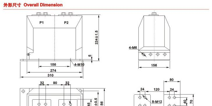 供应LZZBJ12-12电流互感器