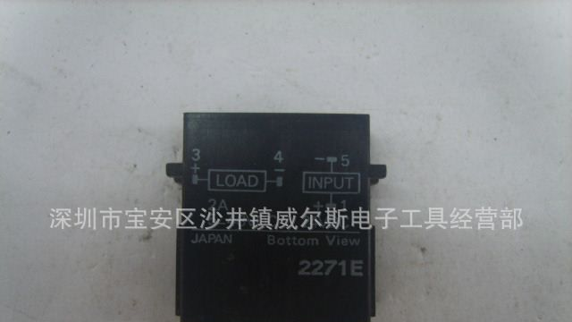 原装欧姆龙OMRON固态继电器G3FM-2R5 SLN