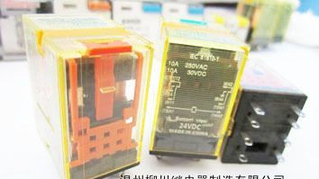 小型继电器220V|小型继电器|24v继电器       RU2S