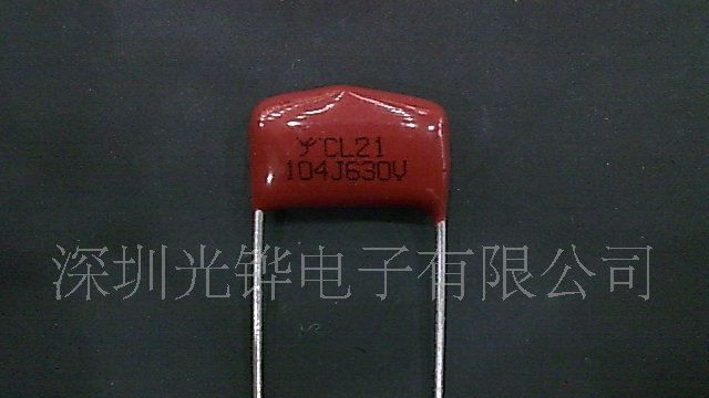【厂家直销】LED节能灯镇流器专用CL21金属化薄膜电容器104J630V