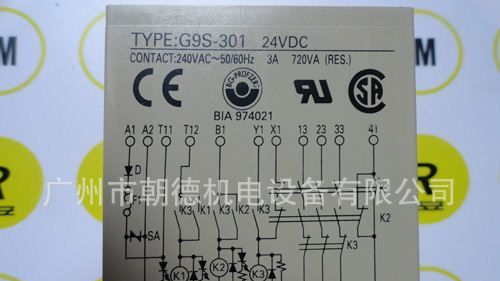 G9S-301  24VDC  OMRON    日本安全继电器   现货