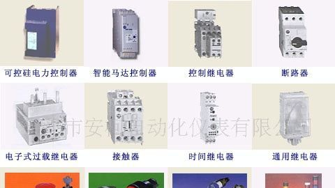 供应经济型继电器