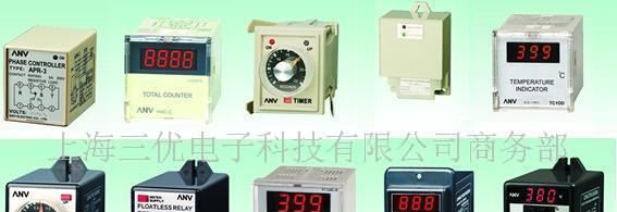 ANV台湾士研/CKC台湾松菱继电器