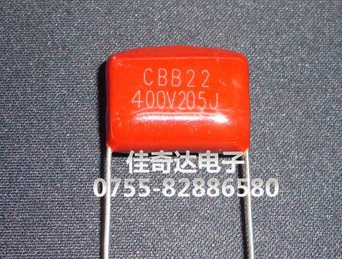 CBB电容 205J400V 2UF 400V 金属化薄膜电容 厂家直销质量好