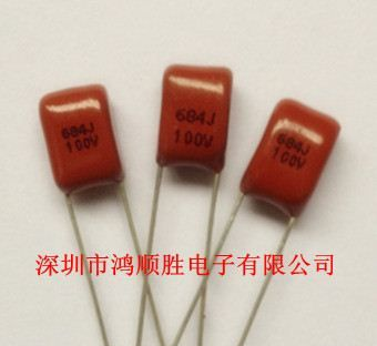供应小体积CBB电容器684J100V