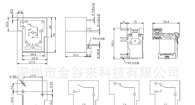 供应T90系列功率继电器、30A电流、性价比高