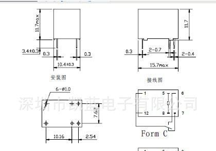 供应天波HJR1-2C系列信号继电器、高灵敏、小体积