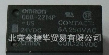 欧姆龙继电器G6B-2114P-US-24VDC全新原装