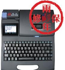供应硕方线号机TP60i|硕方线管打印机|TP60i号码管打印机|硕方TP60i产品厂家