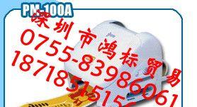 MAX切割机CPM-100HC彩贴标签印刷机