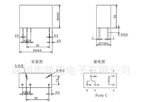 供应天波继电器TRA1 L-012-S-Z    5V 12V 24V