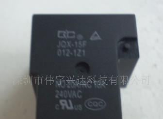 供应JQX-15F（T90）继电器