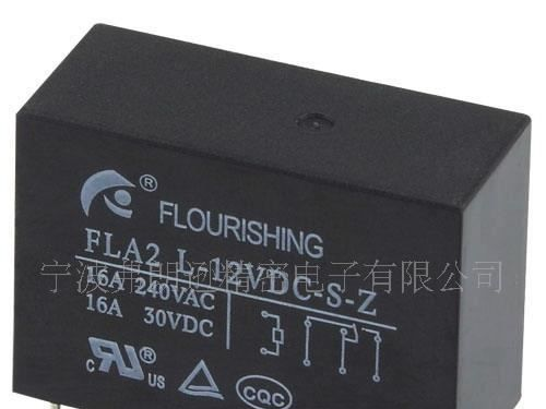 FLA2 弗朗逊 功率继电器 线路板继电器