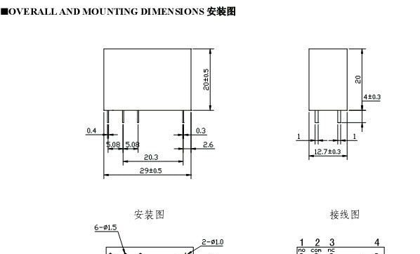 供应天波继电器TRA2L-24VDC-S-Z ,以面谈价格为准,可议价！