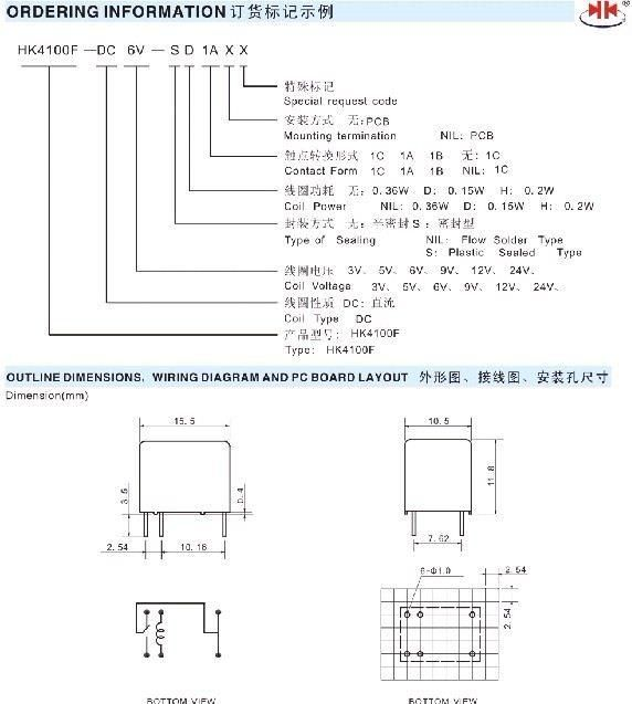 特价供应宏发继电器HM4100-5V 原装