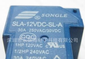 全新原装松乐继电器SLA-24VDC-SL-A 24V(30A 250V