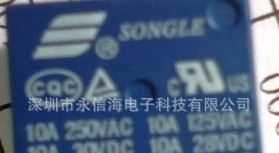 宏发继电器JQC-3FF-5V-1ZS 松乐继电器 SRD-5VDC-SL-C