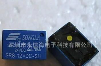 宏发继电器JQC-3FF-24V-1ZS 松乐继电器SRD-24VDC-SL-C