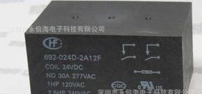 HF92F-024D-2A12F 24VDC全新原装宏发功率继电器692 现货供应
