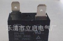JQX-56F继电器