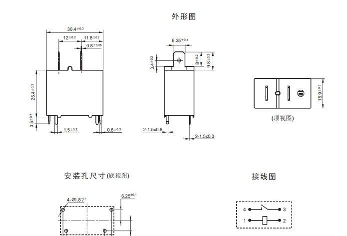 【厂价直销】宏发继电器 继电器系列 继电器HF160F  原装供应热销