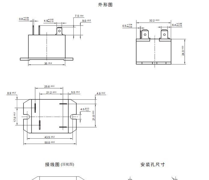 厂价直销 宏发继电器 继电器系列 继电器HF37F  原装供应 热销