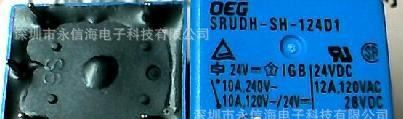 SRUDH-SS-112D1供应(TYCO)泰科继电器