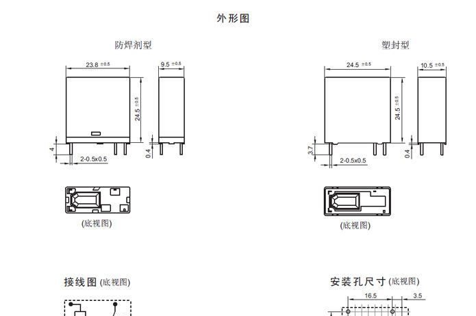 厂价直销 宏发继电器 继电器系列 继电器HF36FD  原装供应 热销