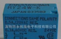 原装高见泽继电器，RY24W-K，两开两闭，功率继电器