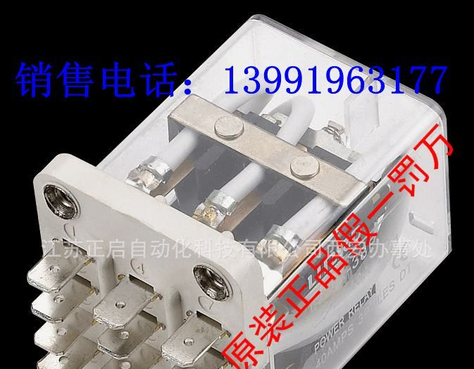 供应大功率继电器HHC71A(JQX-30F) Q30F