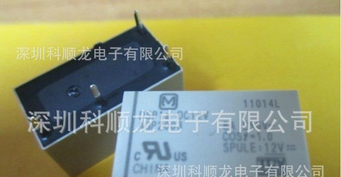 DSP1a-12V AGP2003 4脚8A12V 功率继电器 NAIS/松下 进口全新