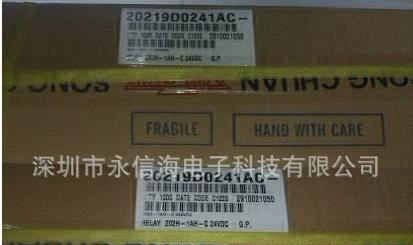 302WP-1AH-C 12V松川继电器原装20A热水器用替宏发JQX-62F-012-1H