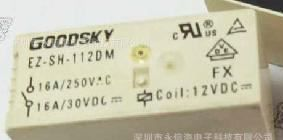 EZ-SH-112D全新原装国兴继电器替宏发HF115F JQX-115F订货用
