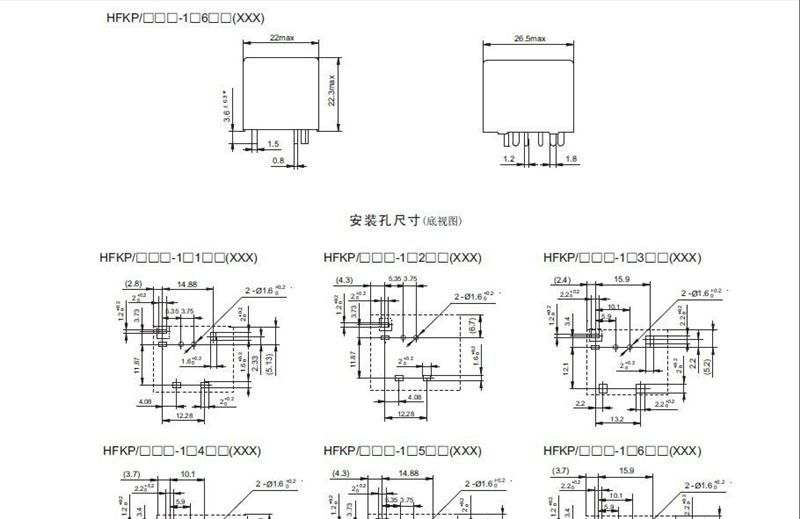 【厂价直销】宏发继电器 继电器系列 继电器HFKP原装供应热销