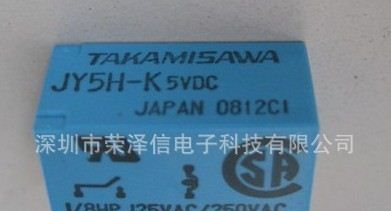 JY12H-K   继电器   原装供应