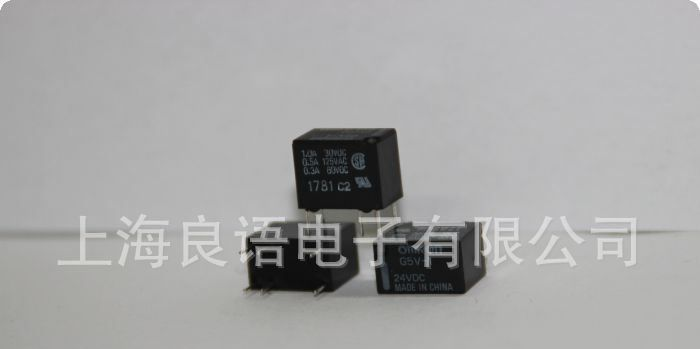 供应OMRON（欧姆龙）继电器 G5V-1-12V