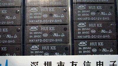 原装 汇科继电器 HK14FD-DC12V-SHG