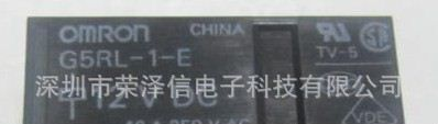 G5RL-1A-DC1   继电器    优势原装热卖