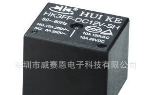 【威赛恩】 全新原装 HK3FF-DC24V-SH 汇科 继电器
