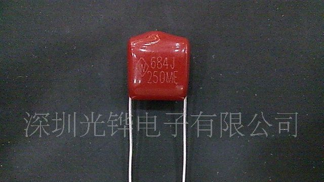 684J250V超小CL21金属化聚酯薄膜电容器p10【厂家直销】聚脂膜