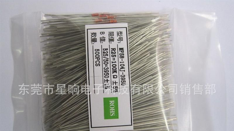 热敏电阻/玻璃封装热敏电阻104F-3950/电压力锅热敏电阻