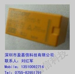 汇港继电器HRS4H-S-DC24V原装新货