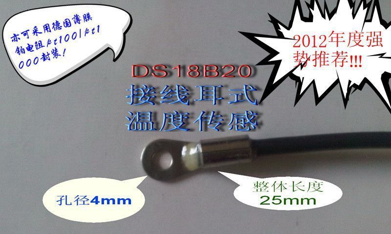 表贴式铂电阻温度传感器（厂家提供各种外形封装）